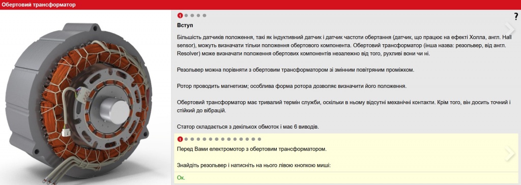 трансформатор 1 (56).jpg