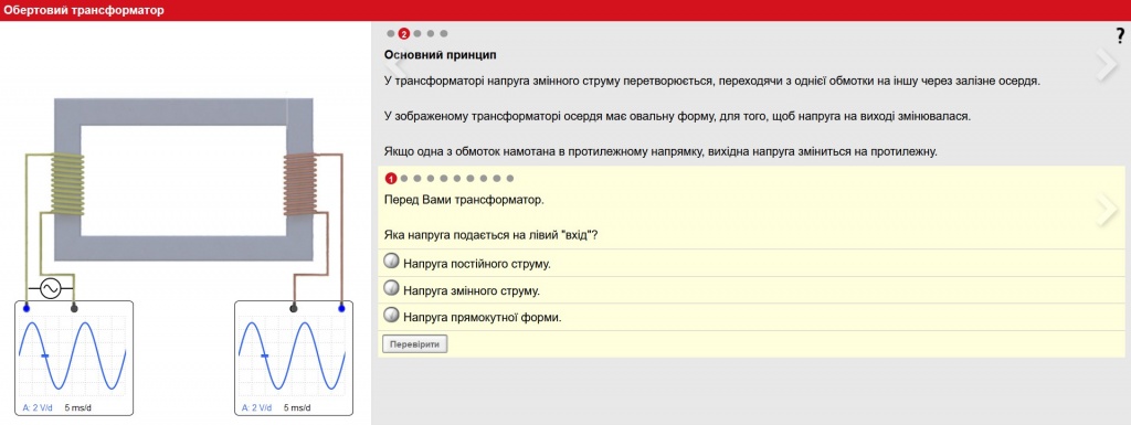 модуль 2 (41).jpg