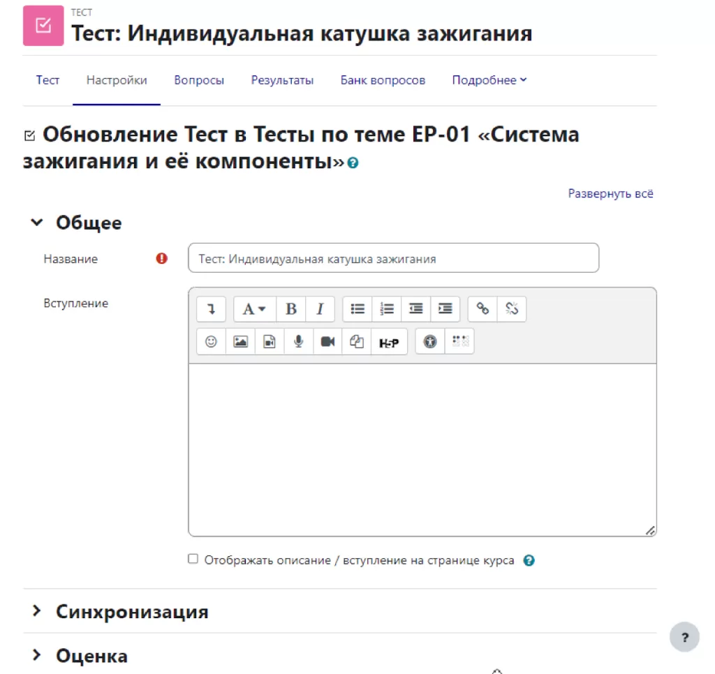 тест 2.png тест 2.png