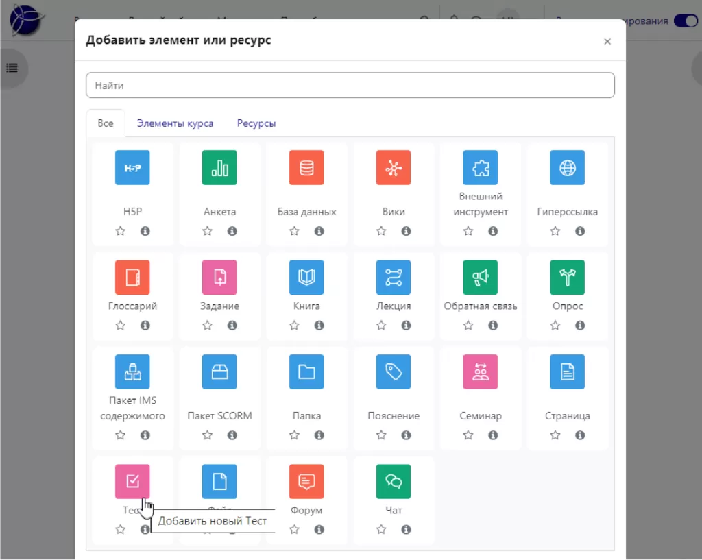 ресурс.png ресурс.png